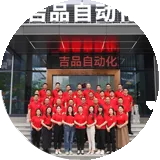 東莞市吉川機械科技股份有限公司管理高效